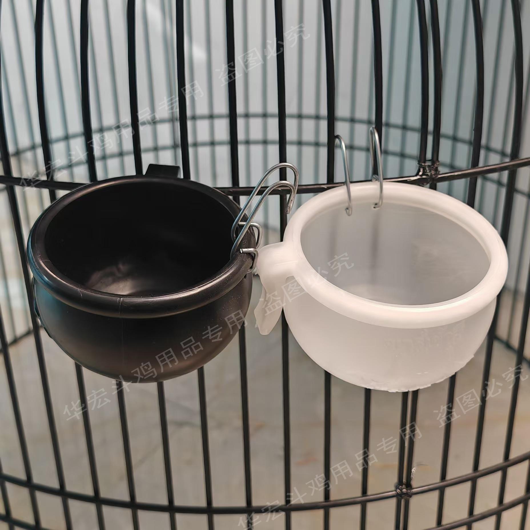 新款白色黑色胶碗斗鸡喂食喂水料槽斗鸡用品养鸡用品超弹力橡胶碗